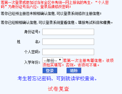 ���ɹ����΅^(q��)��ͨ���ЌW�I(y��)ˮƽ��ԇ��������ϵ�y
